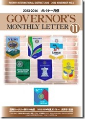 gml2013-14_05 gml2013-14_05