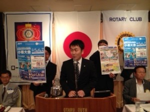 9/5-7開催の北海道JC地区大会小樽大会のPRに、荒田純司理事長以下、4名で来訪。