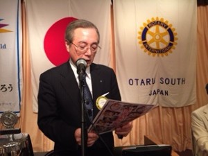 大渕例会運営委員長が、本日のゲストスピーカー青塚氏の、プロフィールを発表する。